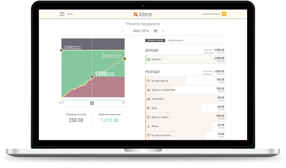 лични финанси