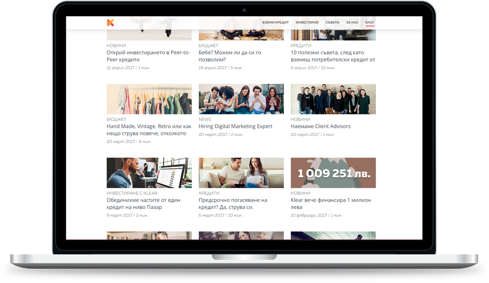 Платформа за p2p кредитиране и инвестиране - Klear