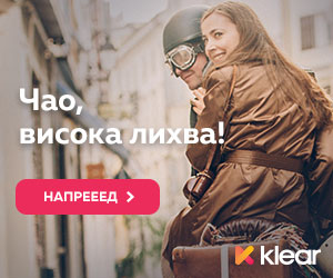 Потребителски кредит